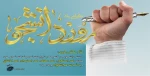 فرا رسیدن روز دانشجو  بر مجاهدان سنگرهای دانش و بینش دانشجویان با ایمان و حقیقت جوی ایران  اسلامی گرامی باد.  3