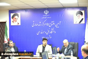 رئیس کمیسیون آموزش و تحقیقات مجلس شورای اسلامی:
در دانشگاه فنی و حرفه‌ای بهره‌وری از طریق مهارت آموزی محقق می‌شود 2