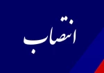 انتصاب سرپرست آموزشکده کشاورزی امیرآباد دامغان 
 2