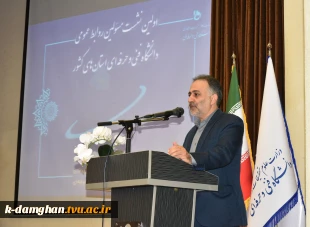 در آستانه روز جهانی ارتباطات و روابط‌عمومی؛
برگزاری اولین نشست مسئولین روابط‌عمومی دانشگاه فنی و حرفه‌ای استان‌های کشور 14