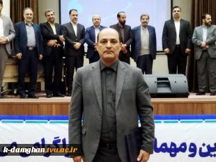 در آستانه روز جهانی ارتباطات و روابط‌عمومی؛
برگزاری اولین نشست مسئولین روابط‌عمومی دانشگاه فنی و حرفه‌ای استان‌های کشور 17