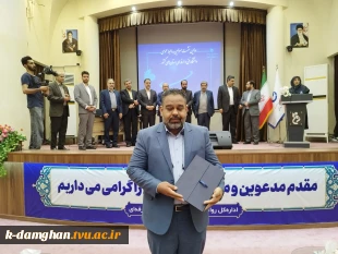 در آستانه روز جهانی ارتباطات و روابط‌عمومی؛
برگزاری اولین نشست مسئولین روابط‌عمومی دانشگاه فنی و حرفه‌ای استان‌های کشور 19